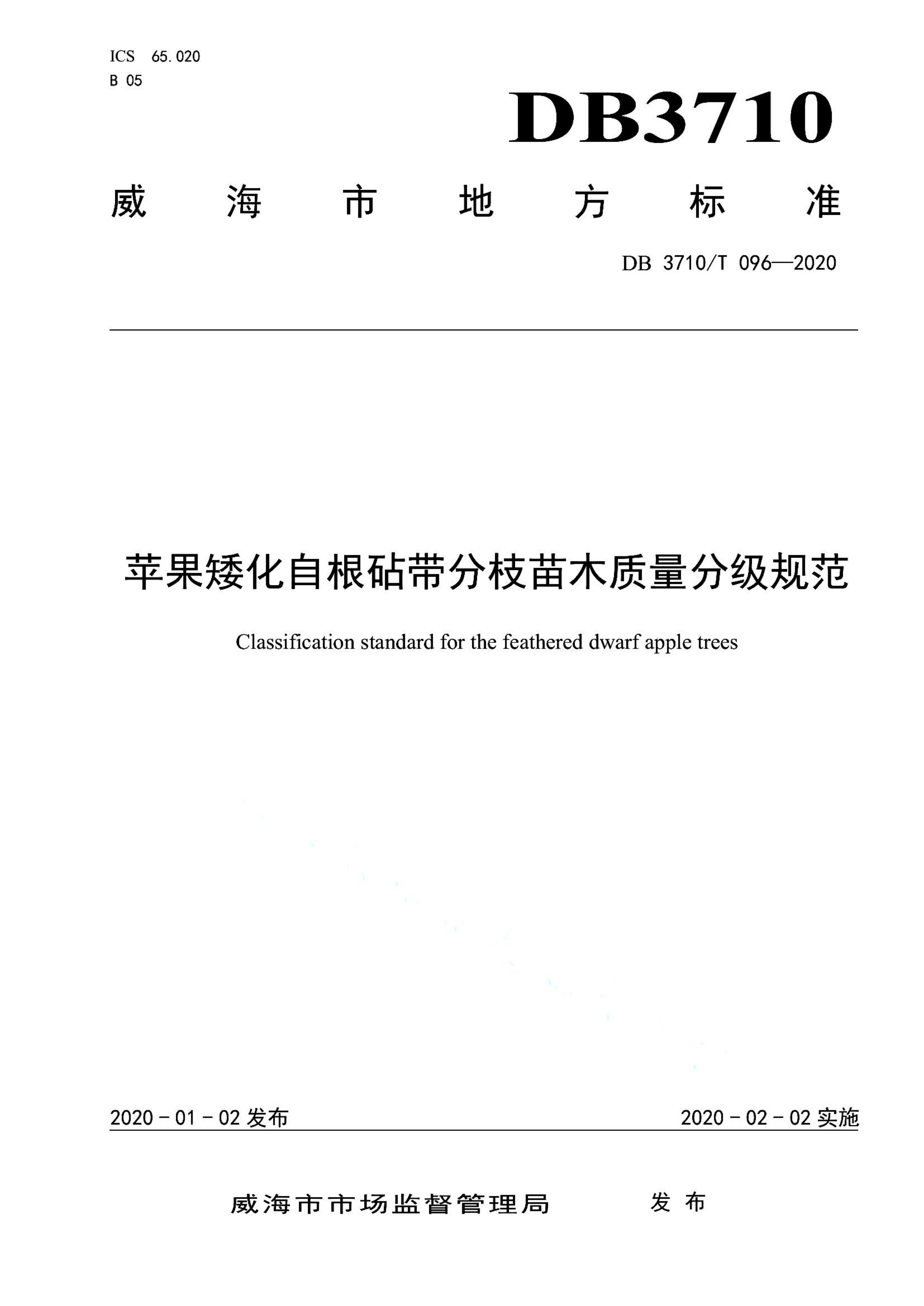 资源详情图